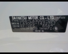 Daihatsu Mira e:S 2017