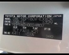 Toyota Probox Van 2017