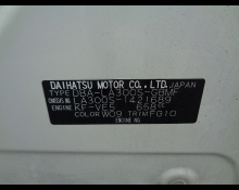 Daihatsu Mira e:S 2017