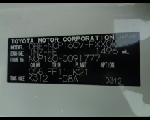 Toyota Succeed Van 2018