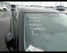 Toyota Corolla Fielder 2013