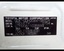 Toyota Hiace Van 2020