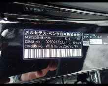 Mercedes-Benz GLE-Class 2022