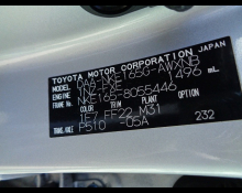 Toyota Corolla Fielder 2017