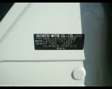 Daihatsu Mira e:S 2017