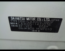 Daihatsu Mira e:S 2017