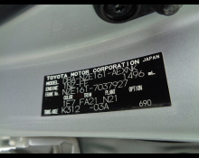 Toyota Corolla Axio 2013