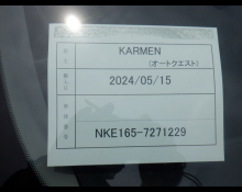 Toyota Corolla Axio 2023