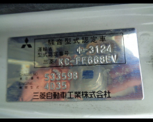 Mitsubishi Canter 1998