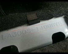 Daihatsu Mira e:S 2017