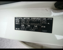 Toyota Succeed Van 2018