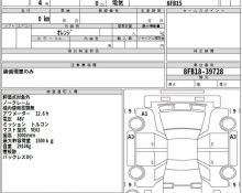 Toyota Fork-Lift 2023