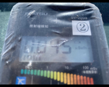 Toyota Hiace Commuter 2012