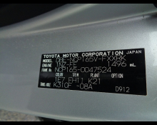 Toyota Succeed Van 2018