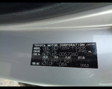 Toyota Succeed Van 2018