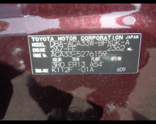 Toyota Vanguard 2011