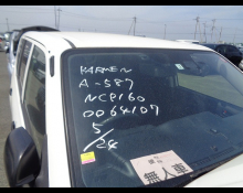 Toyota Probox Van 2017