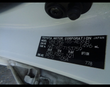 Toyota Corolla Axio 2017