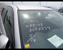 Toyota Corolla Fielder 2017