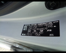 Toyota Corolla Fielder 2017