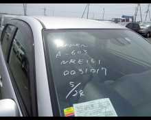 Toyota Corolla Axio 2017