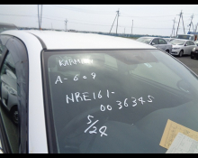 Toyota Corolla Fielder 2017