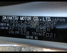 Daihatsu Mira e:S 2021