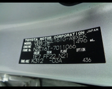 Toyota Corolla Fielder 2012