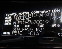 Toyota Aqua 2020