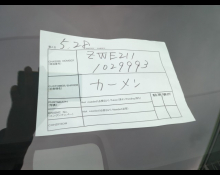 Toyota Corolla Sports 2019