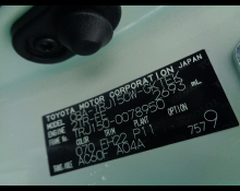 Toyota Land Cruiser Prado 2017