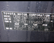 Toyota Corolla Rumion 2011