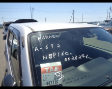 Toyota Probox Van 2017