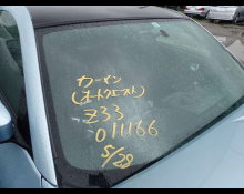 Nissan Fairlady Z 2003