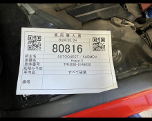 Toyota Hiace Van 2011