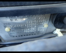 Nissan Fairlady Z 2003