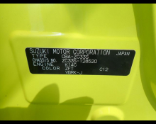 Suzuki Swift Sports 2019