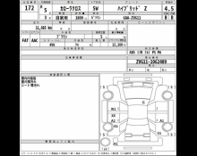 Toyota Corolla Cross 2023