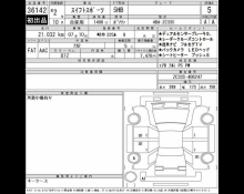 Suzuki Swift Sports 2020