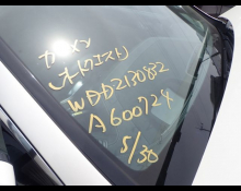 Mercedes-Benz E-Class 2020