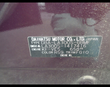 Daihatsu Mira e:S 2017