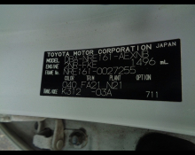 Toyota Corolla Axio 2017