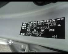 Toyota Corolla Fielder 2017