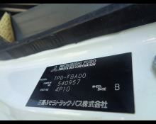 Mitsubishi Canter 2015