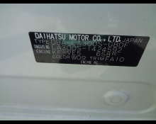 Daihatsu Mira e:S 2017