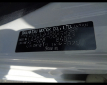 Daihatsu Mira e:S 2017