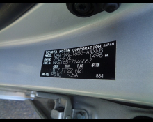 Toyota Corolla Fielder 2017