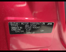 Suzuki Swift Sports 2020