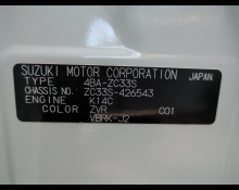 Suzuki Swift Sports 2023