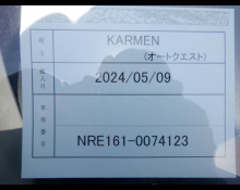 Toyota Corolla Fielder 2019